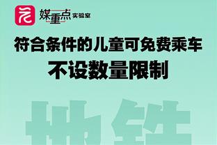 巴萨官推晒瓜迪奥拉&邦马蒂颁奖典礼合影：拉玛西亚制造！